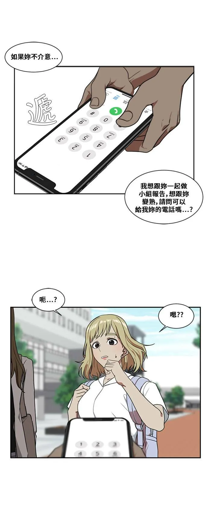 郑弦珠 512