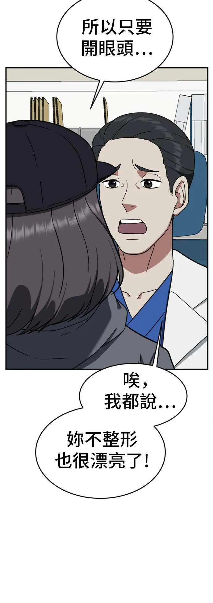 沈采媛 288
