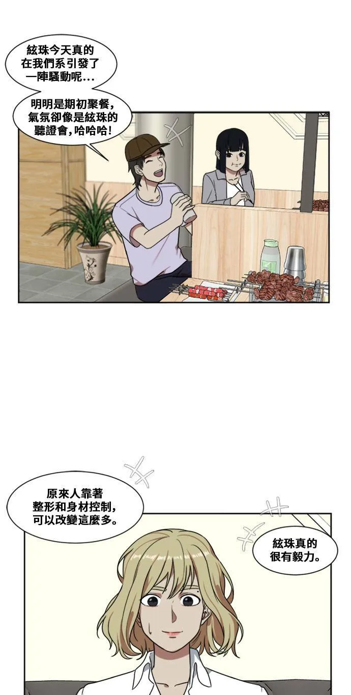 郑弦珠 339