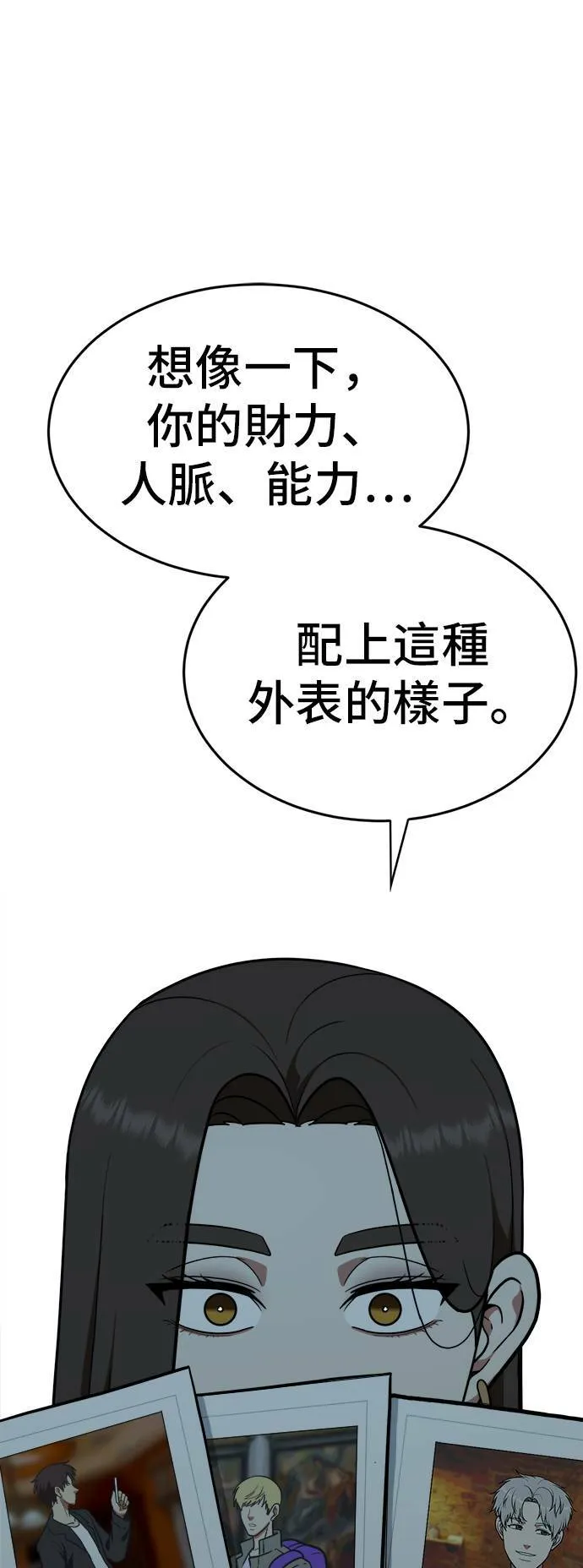 艾登 1770