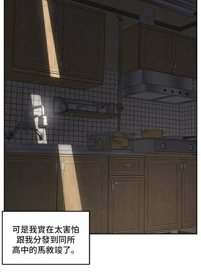 裵善忠 456