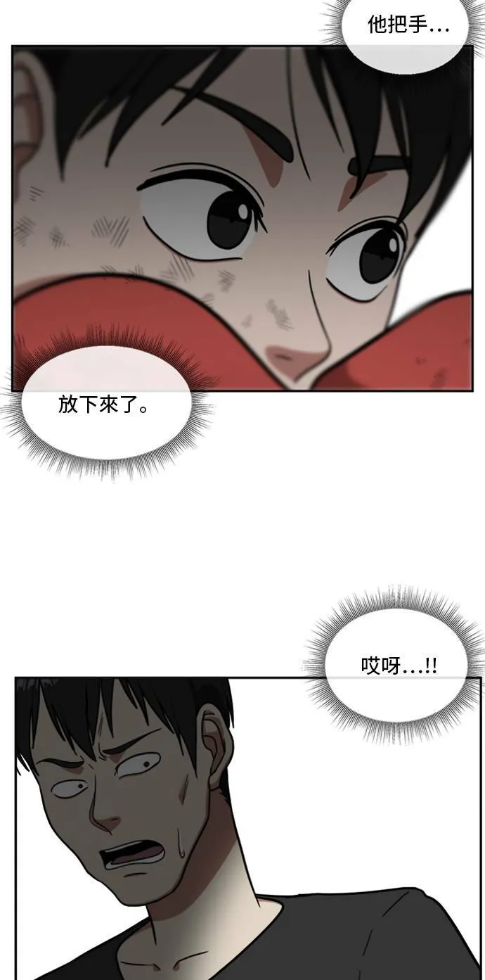裵善忠 1468