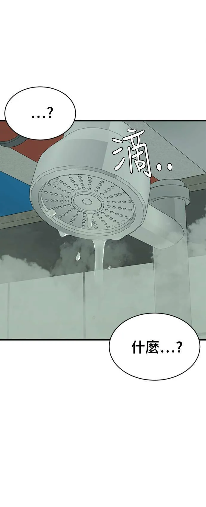 秋斗娜 1939