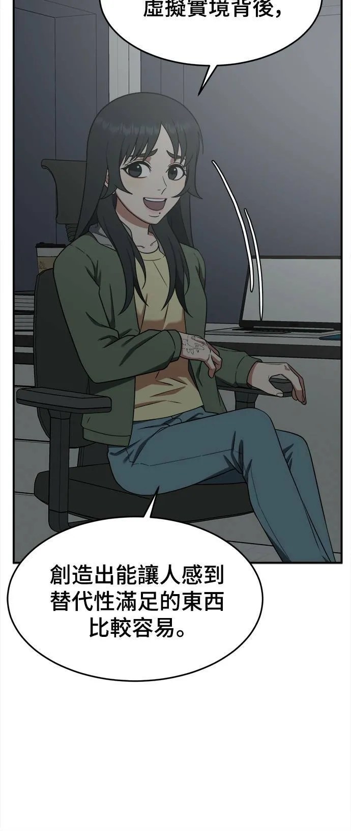 秋斗娜 147
