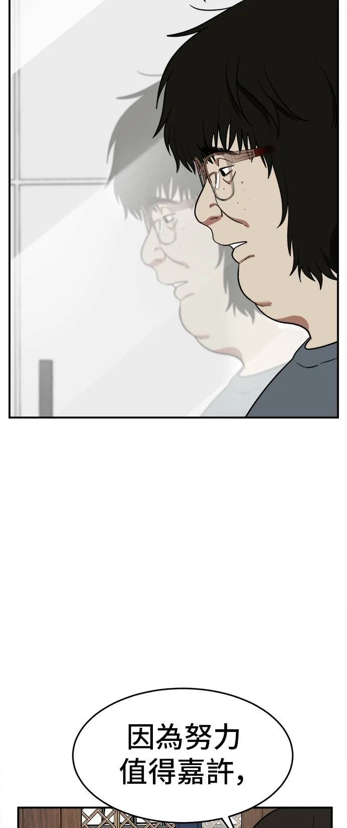 艾登 1693