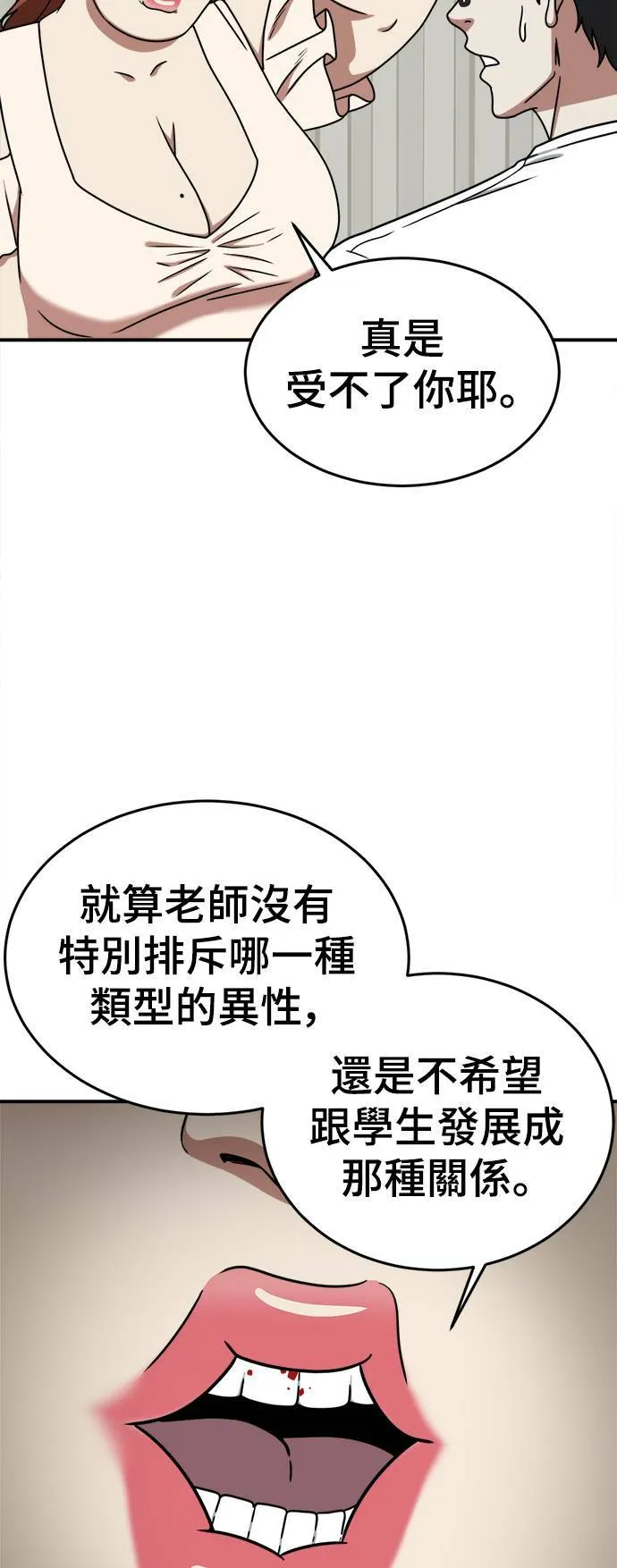 乔泰熙 568