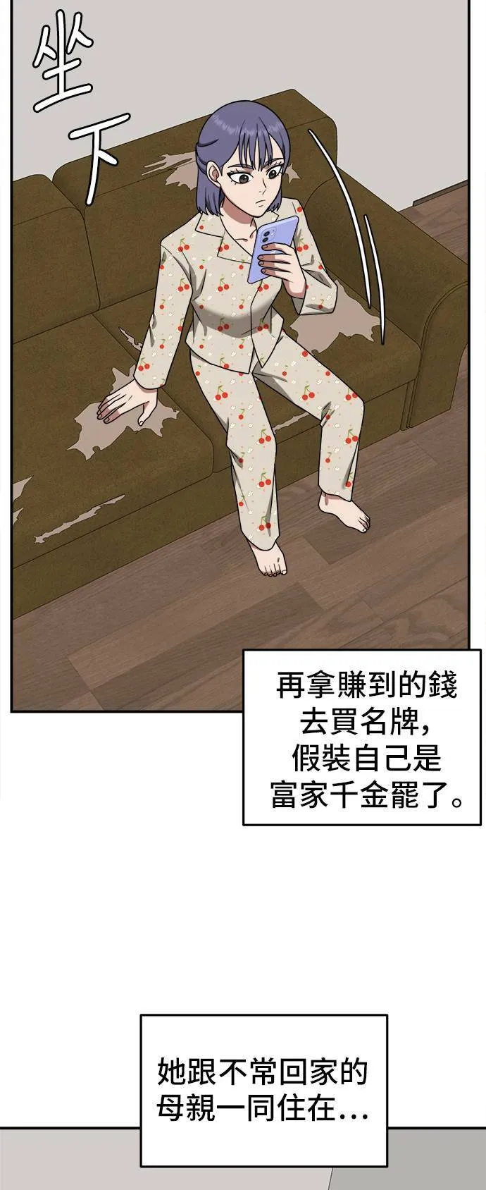 秋斗娜 1143