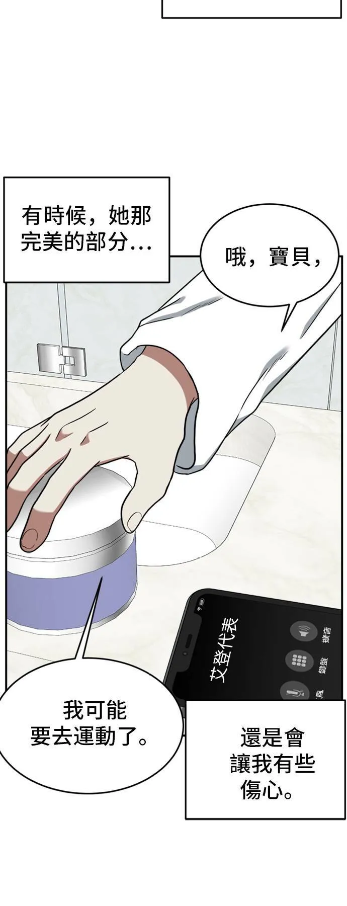 艾登 ９64