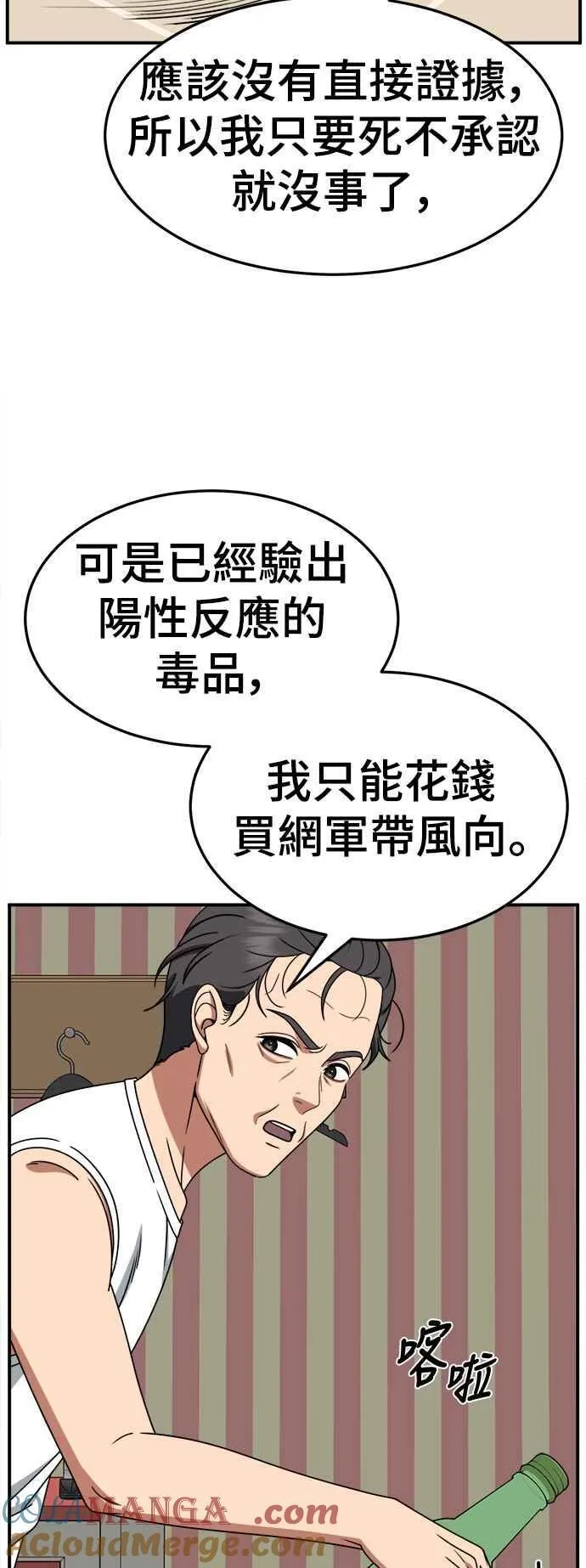 S2 赵艺彬 2618