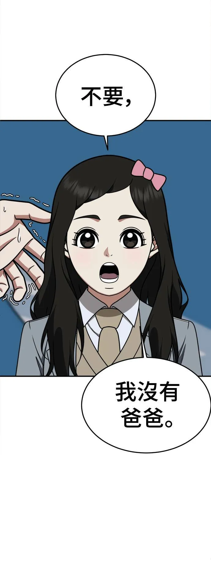 S1 外传1 艾登15