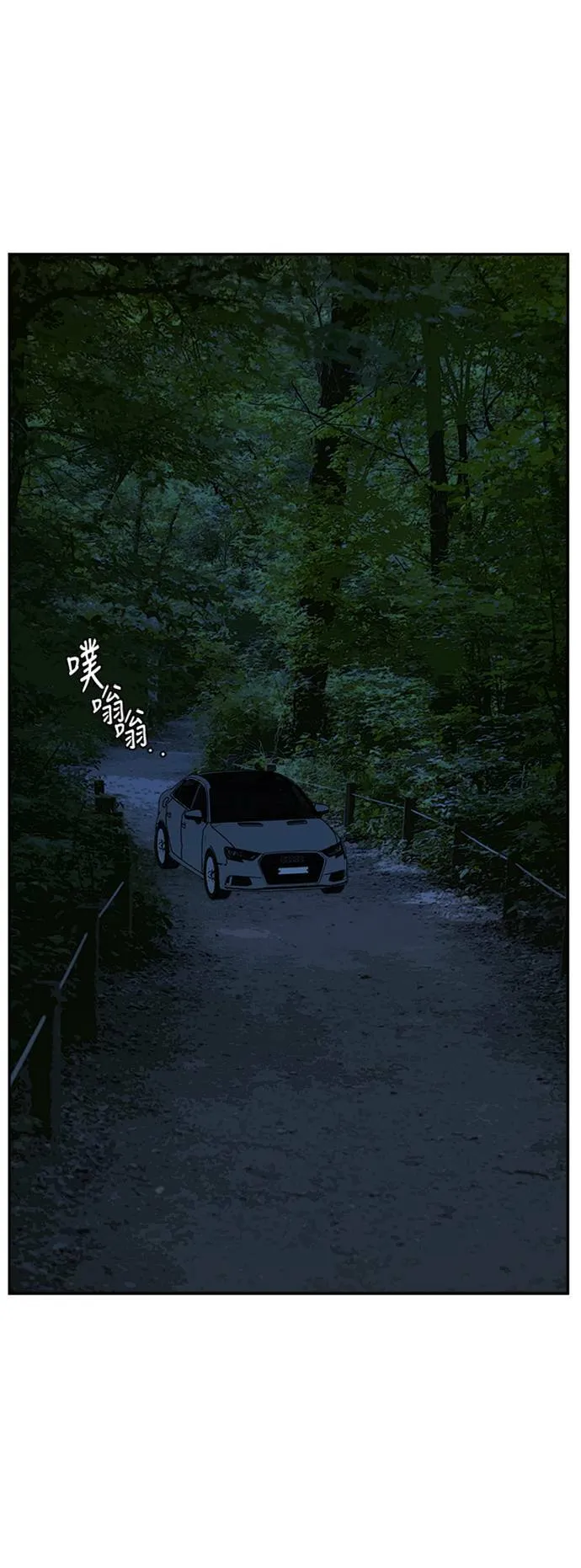 吕敏舒 68