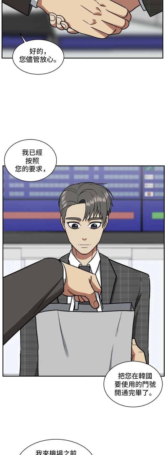 裵善忠 1615
