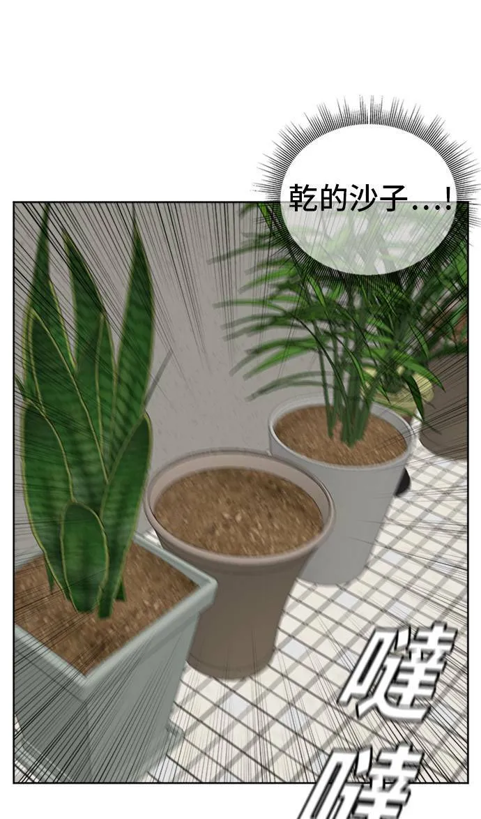 裵善忠 316