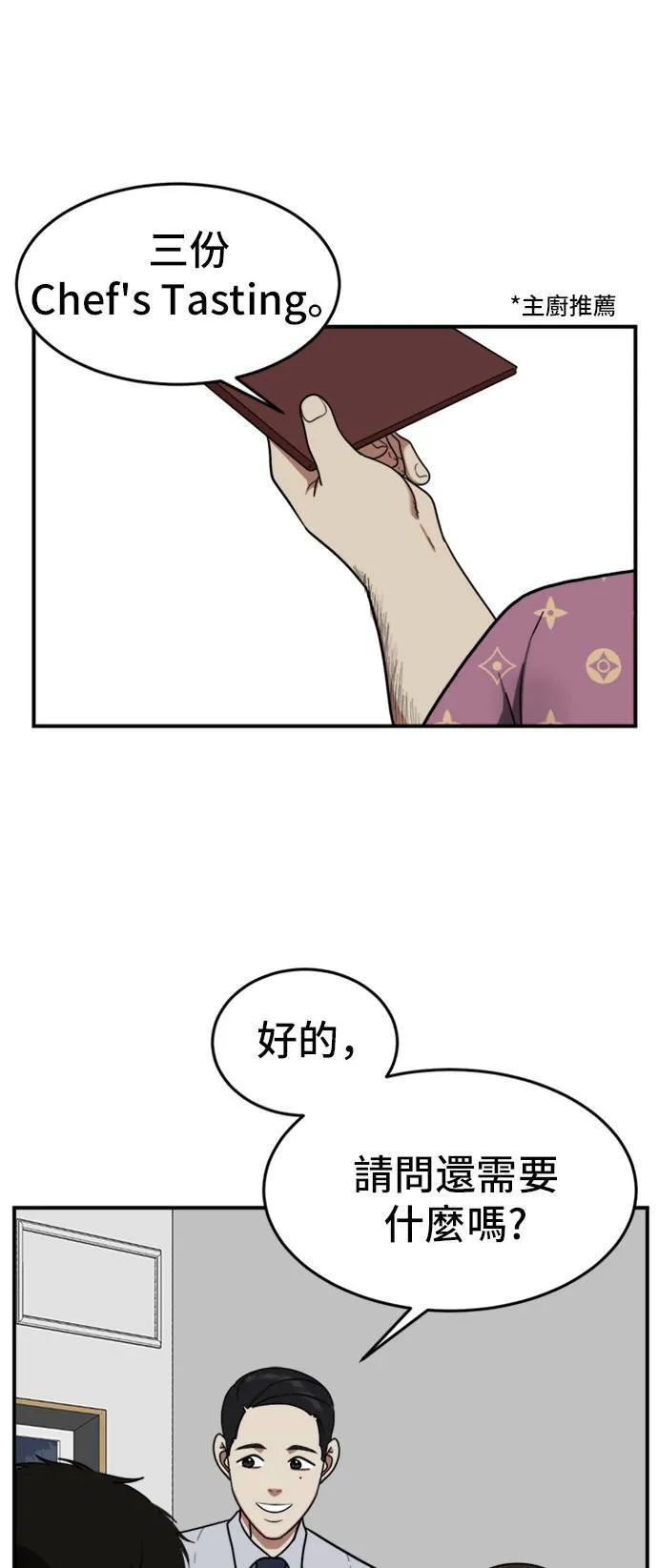 艾登 758