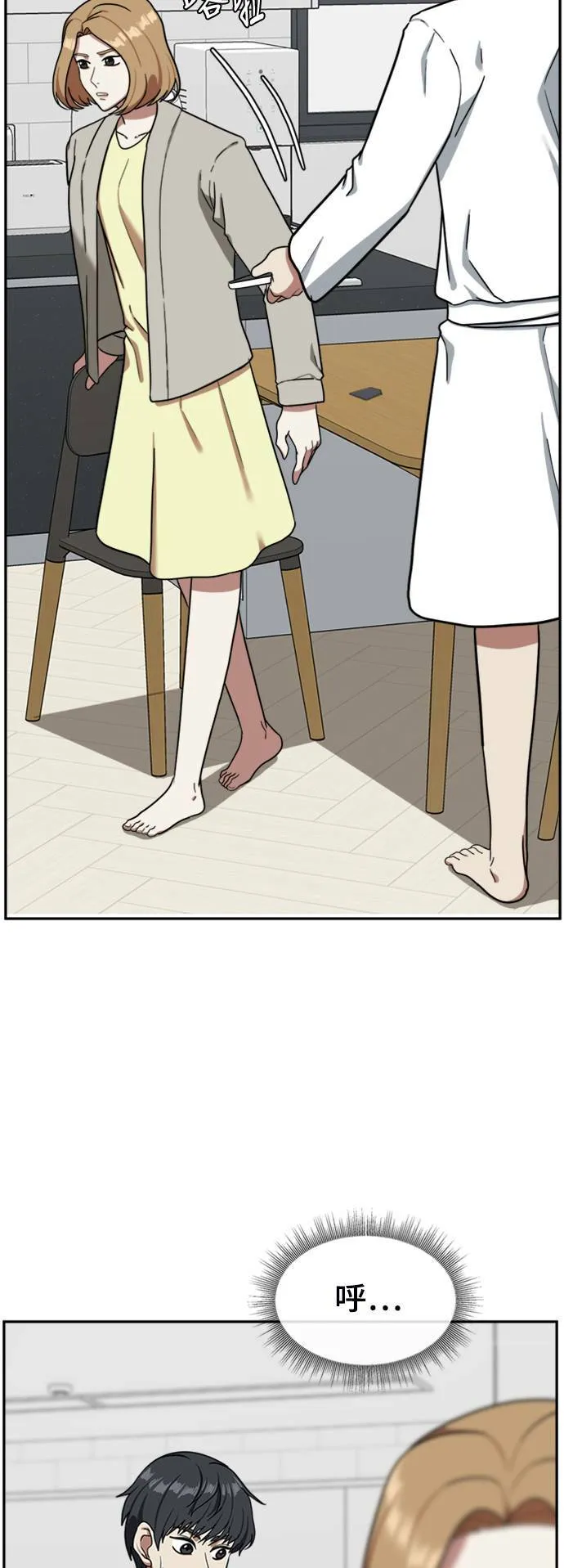 吕敏舒 515