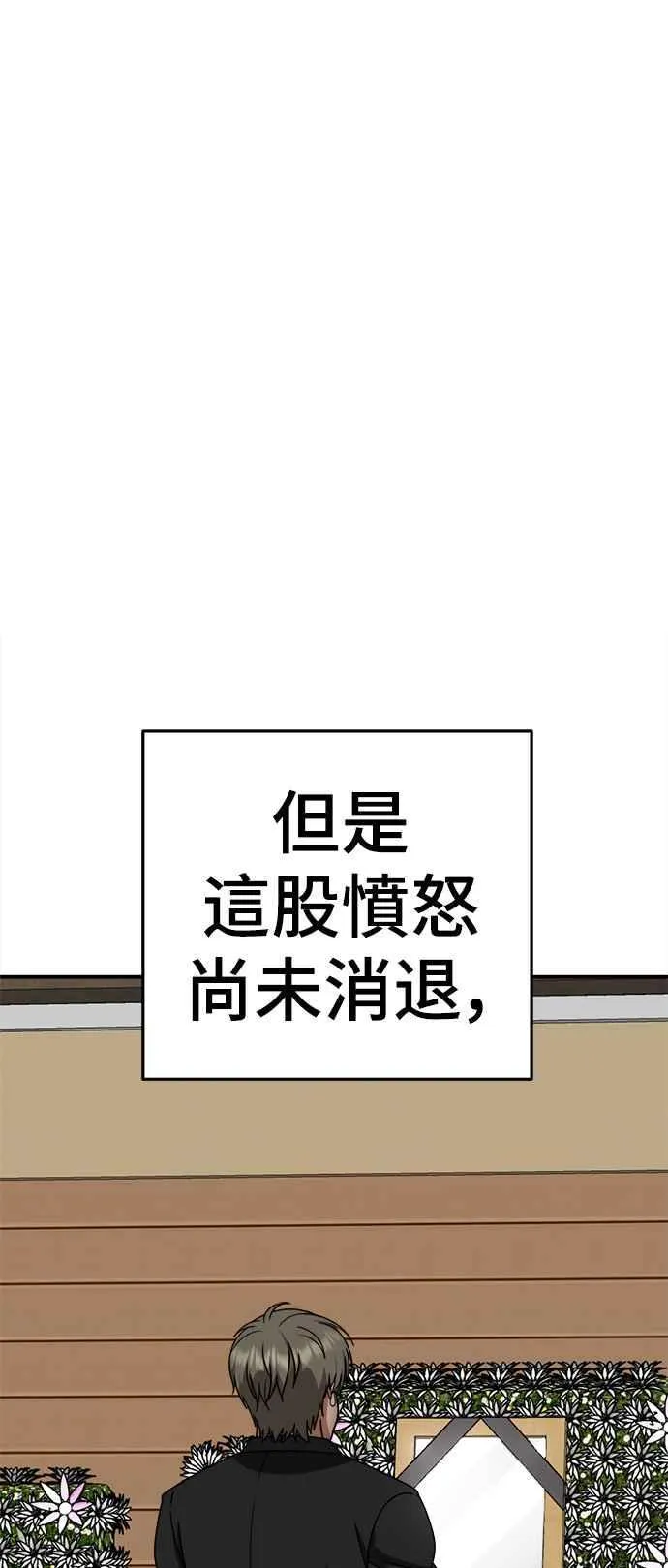 S2 白水龙 274
