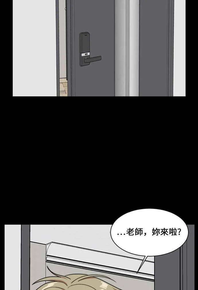 郑弦珠 1671