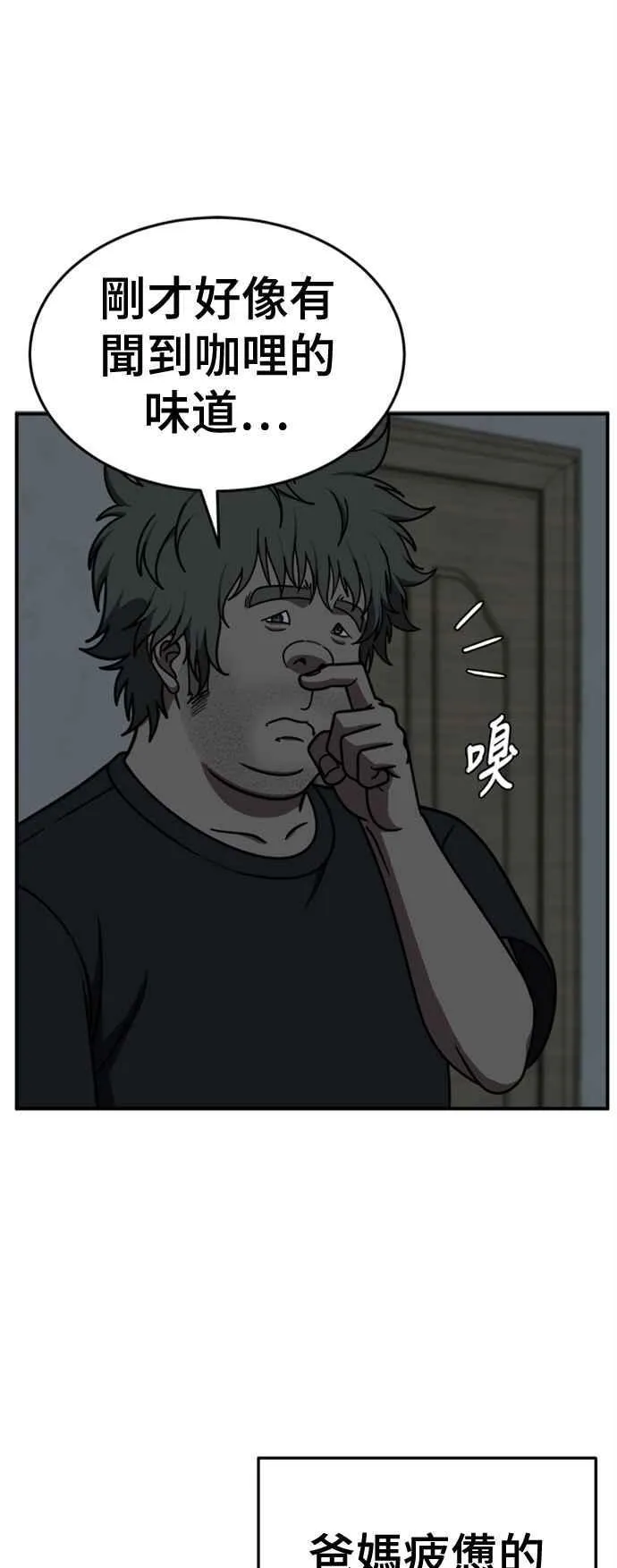 S2 白水龙 144