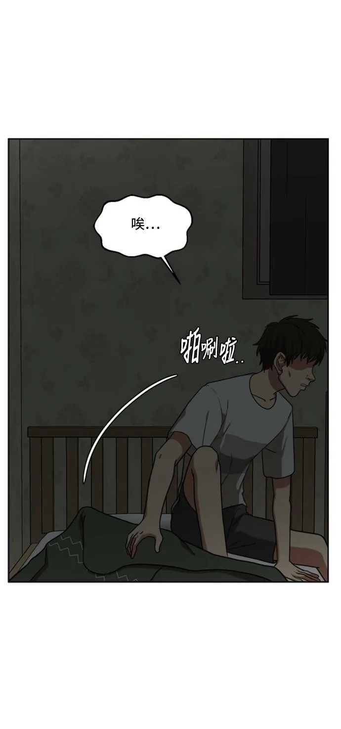 裵善忠 135