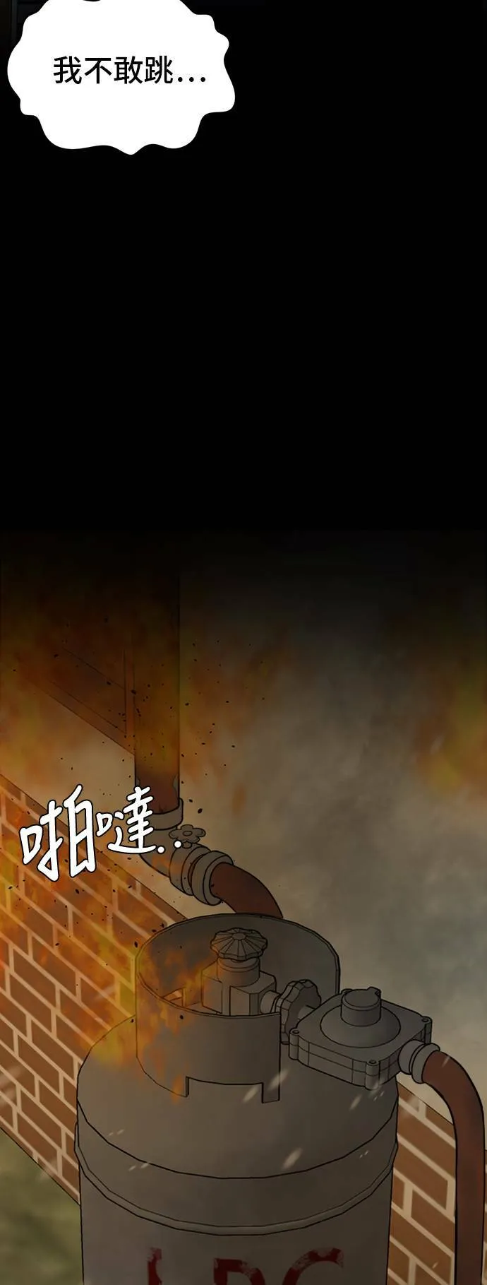 吕敏舒 82