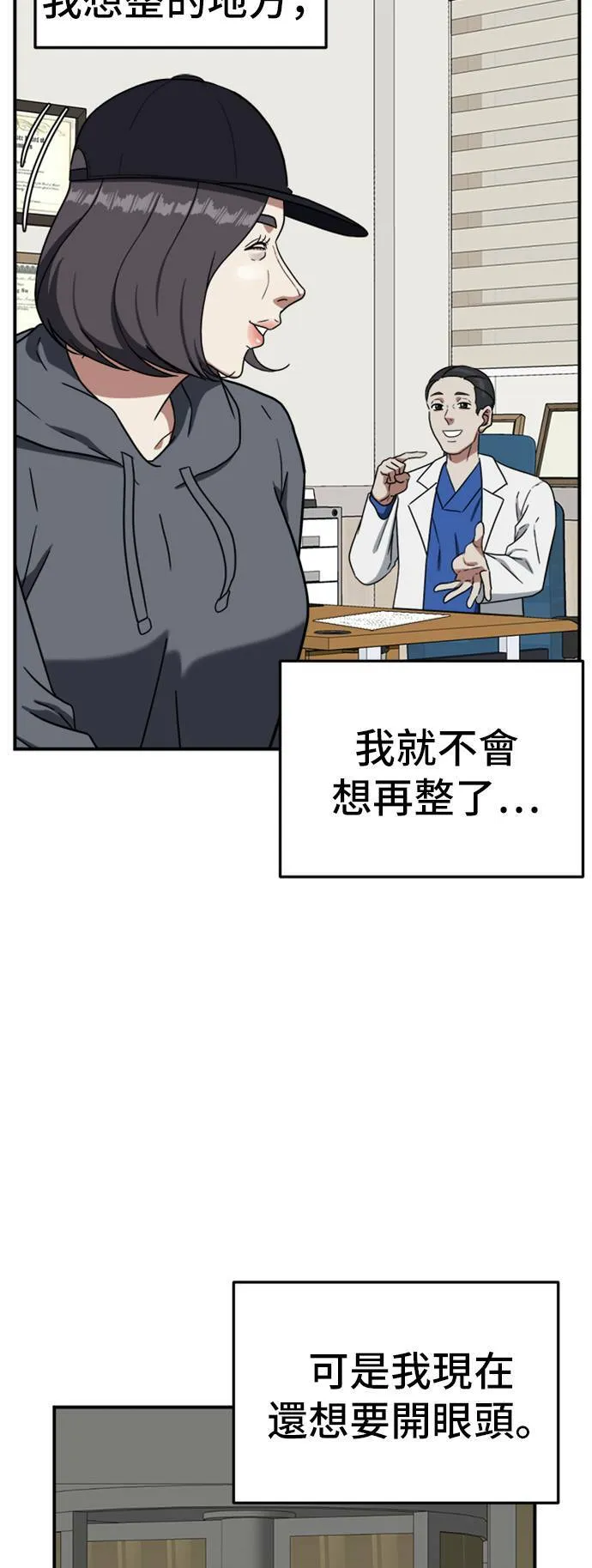 沈采媛 377