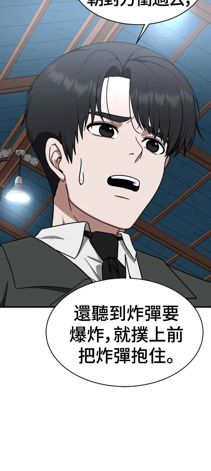 河娜永 1942