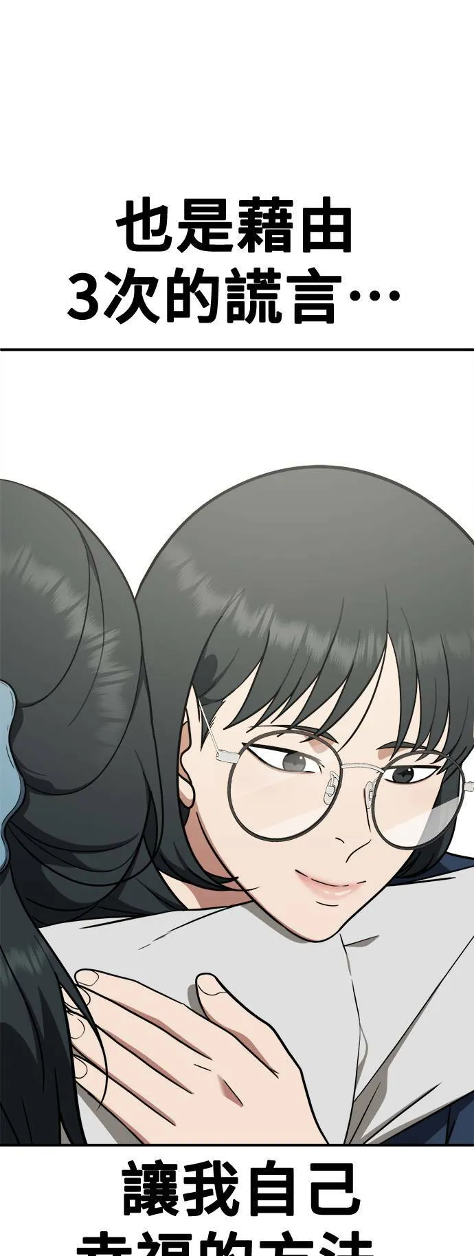 秋斗娜 2137