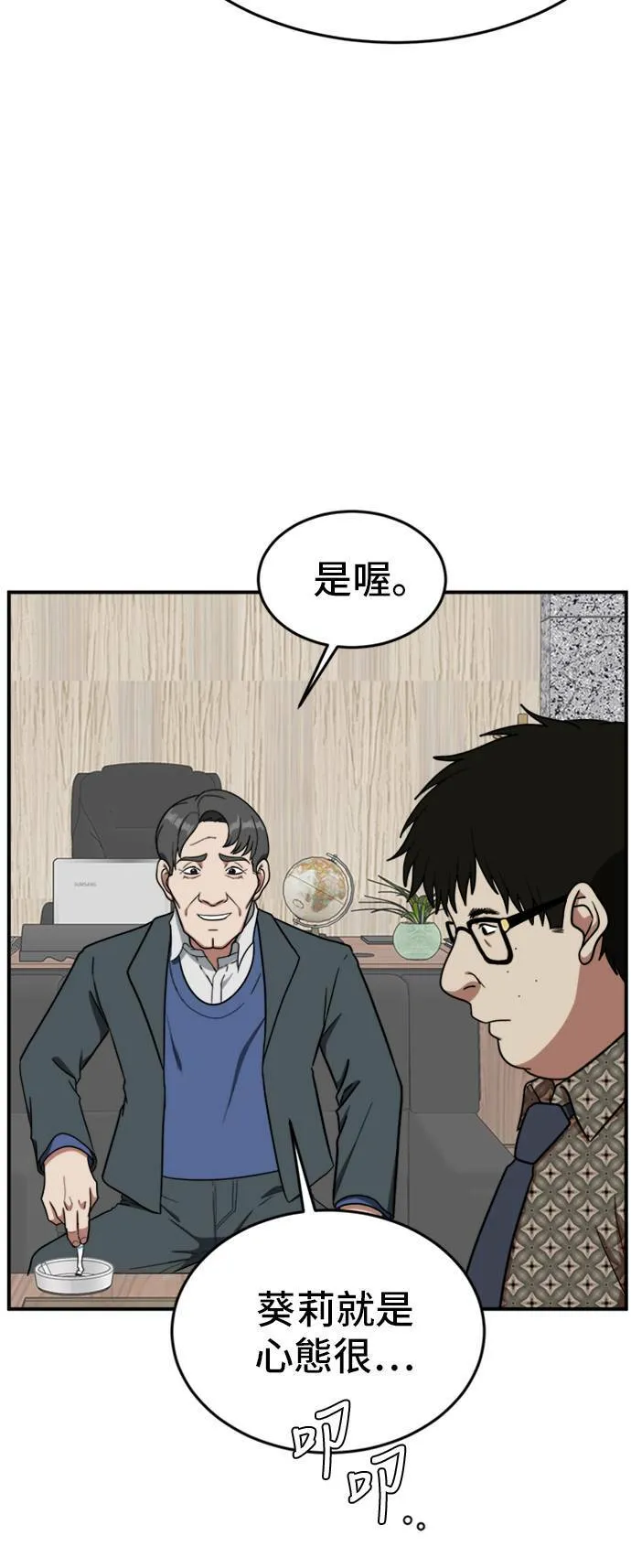 艾登 619