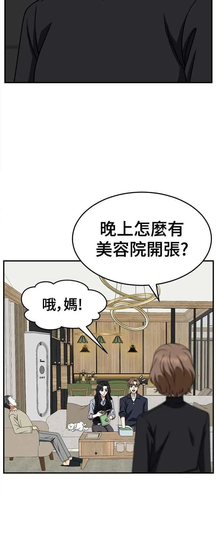 S2 赵艺彬 2210