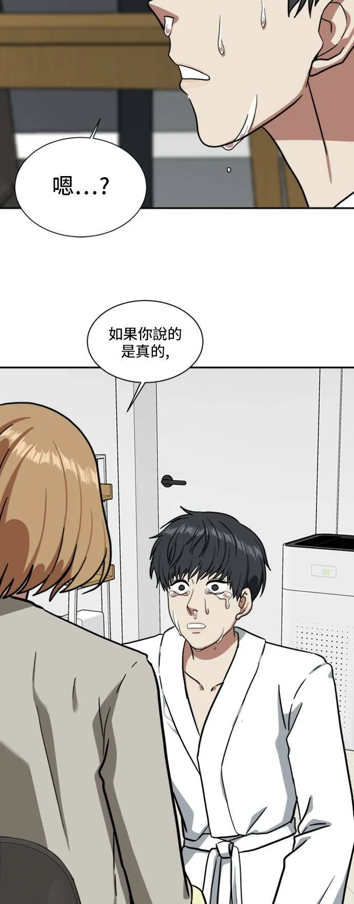 吕敏舒 486