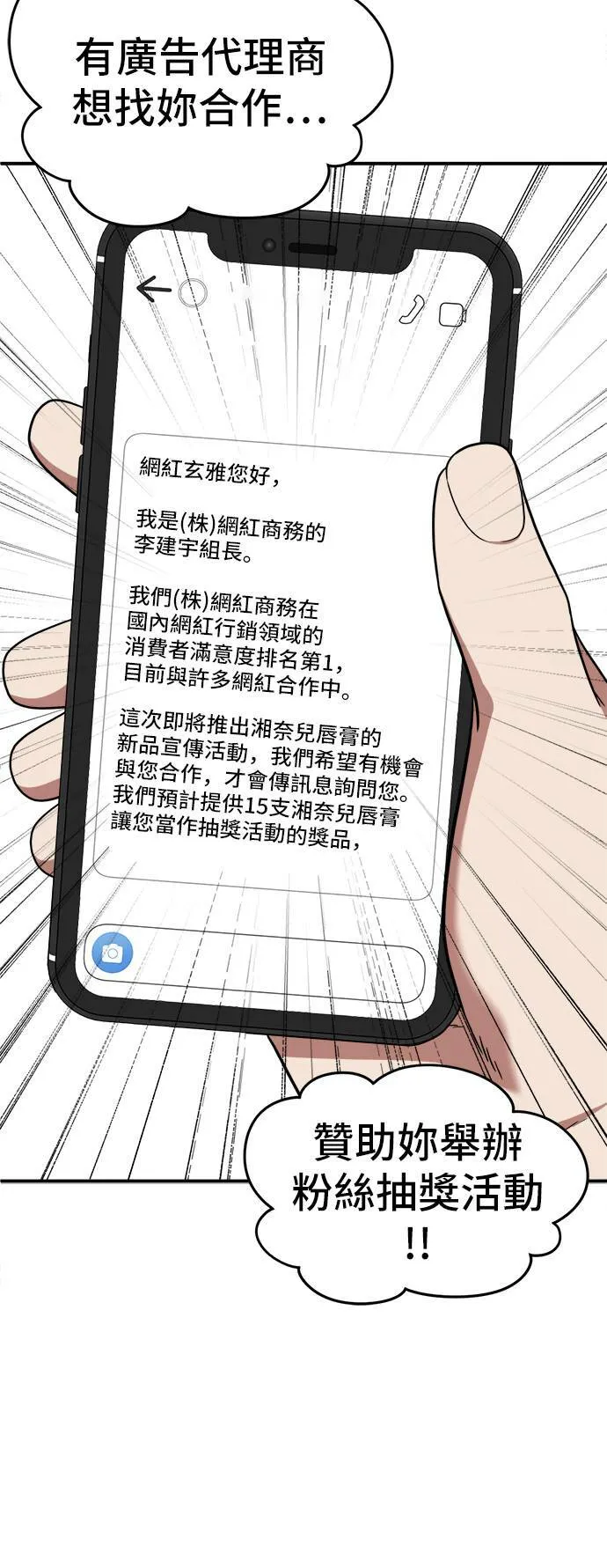 秋斗娜 67