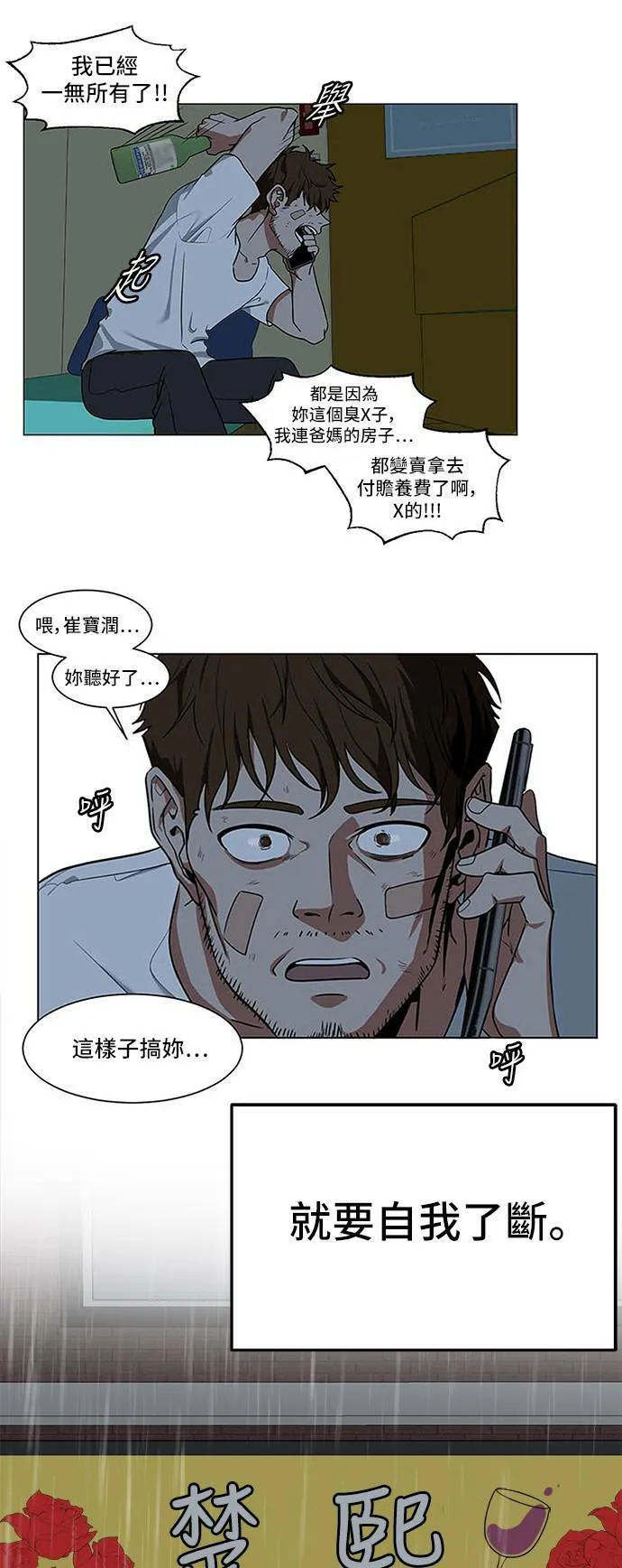 秋斗娜 1161