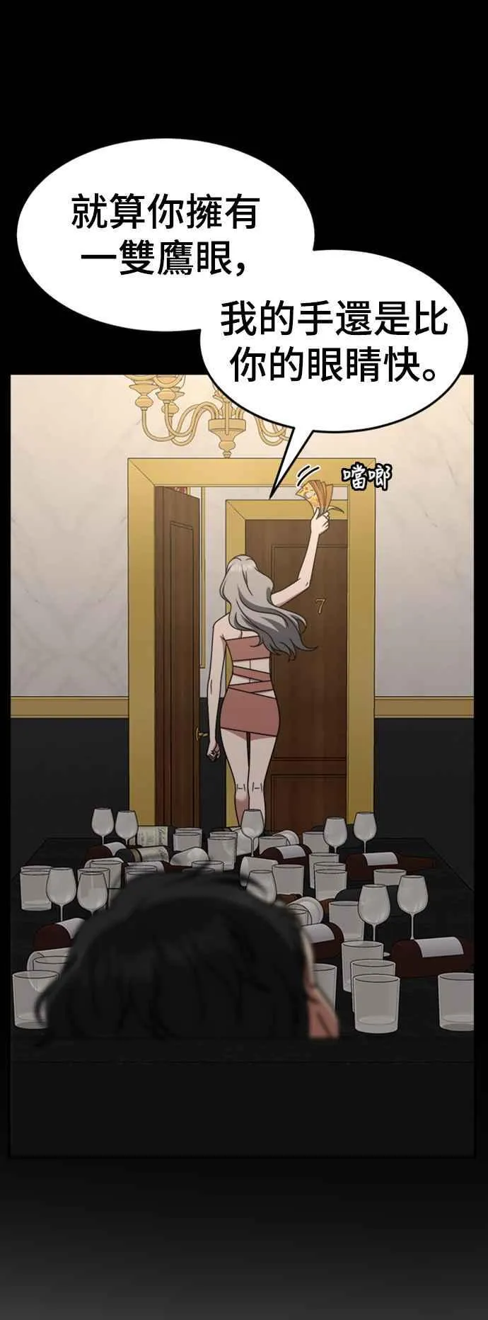 S2 赵艺彬 1143