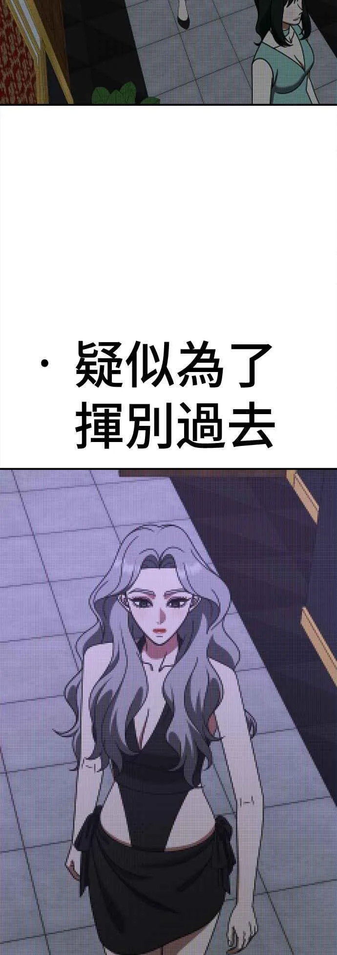 S2 赵艺彬 2080