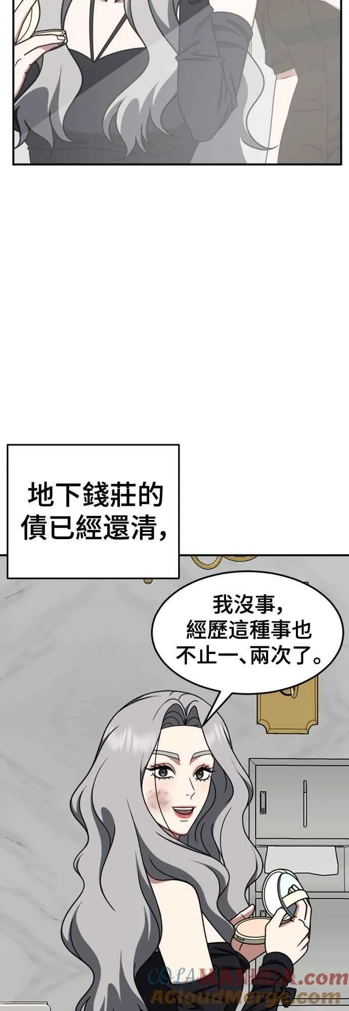 S2 赵艺彬 69