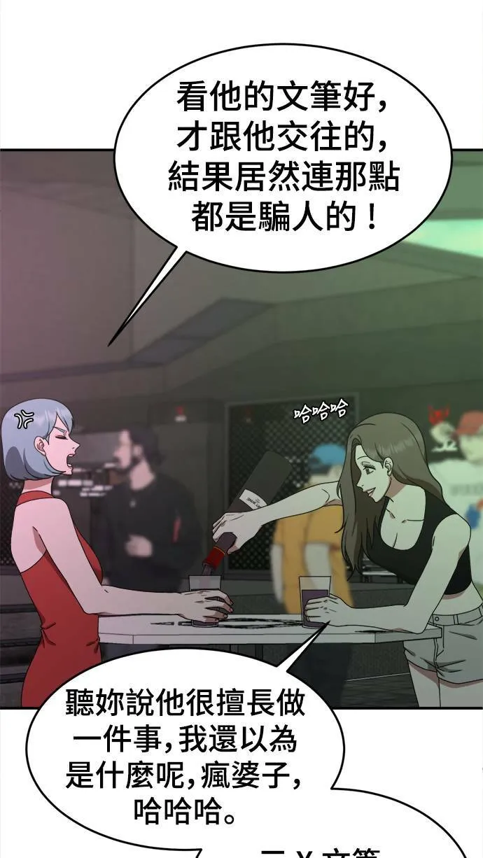 成乔彬 984