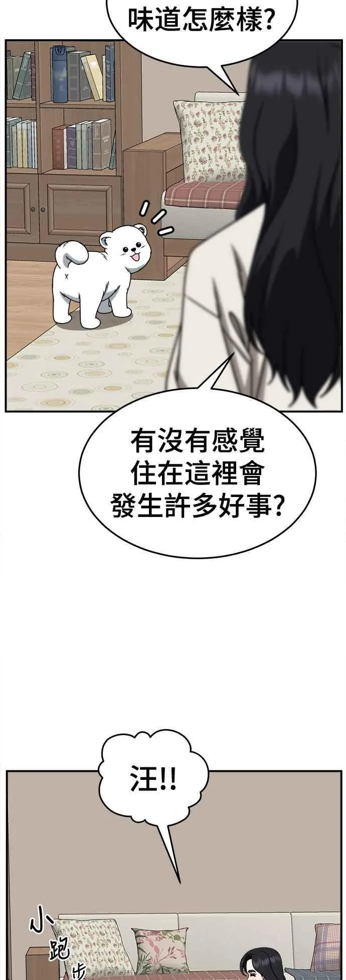 S2 赵艺彬 2767