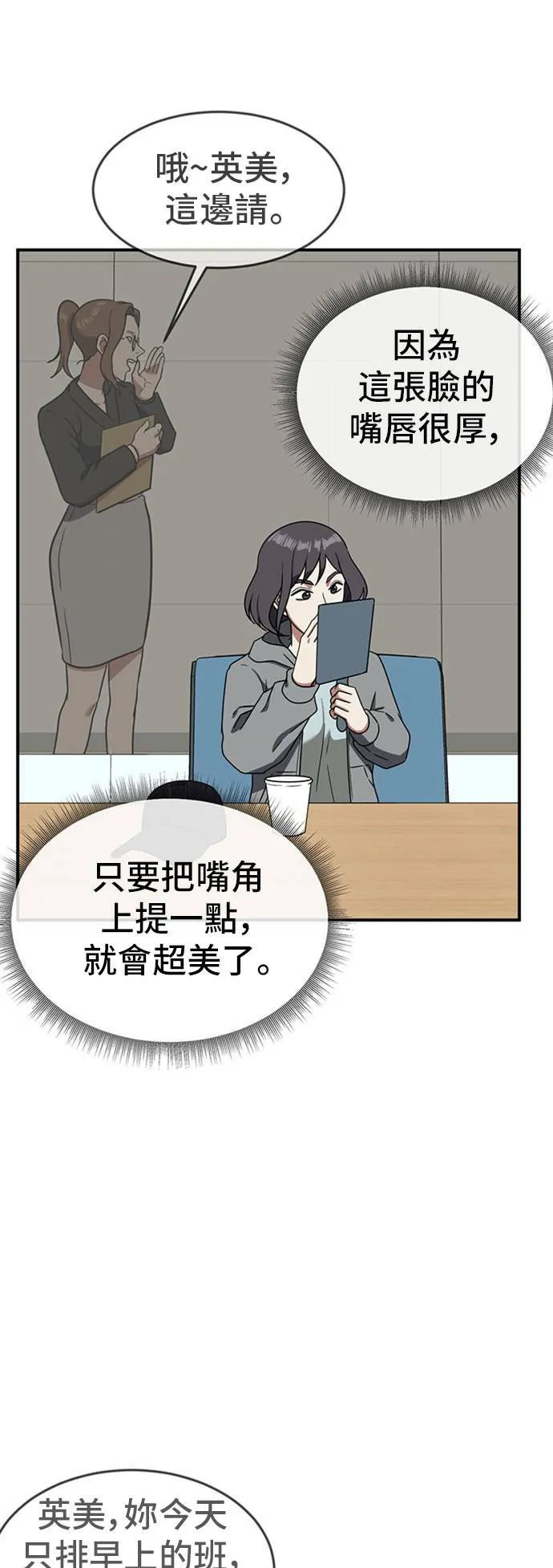 沈采媛 576