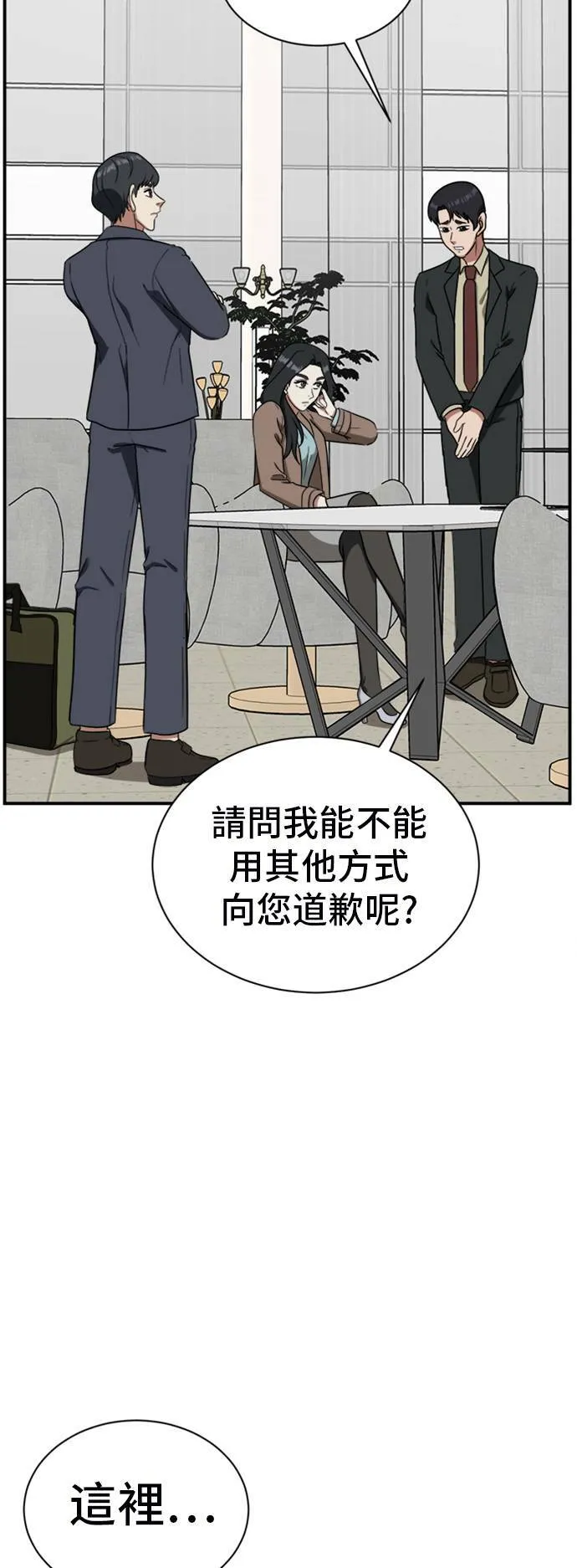 吕敏舒 1716