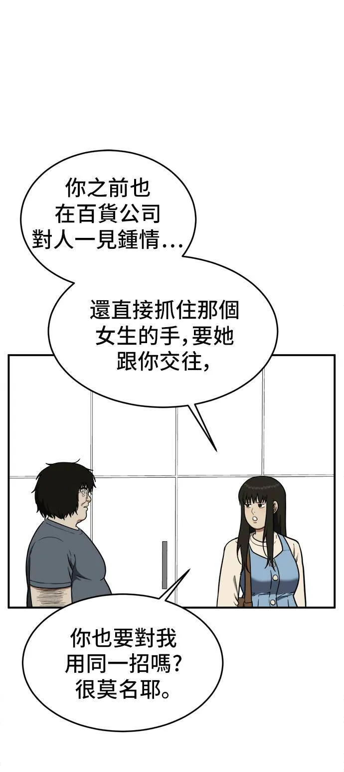 艾登 1678