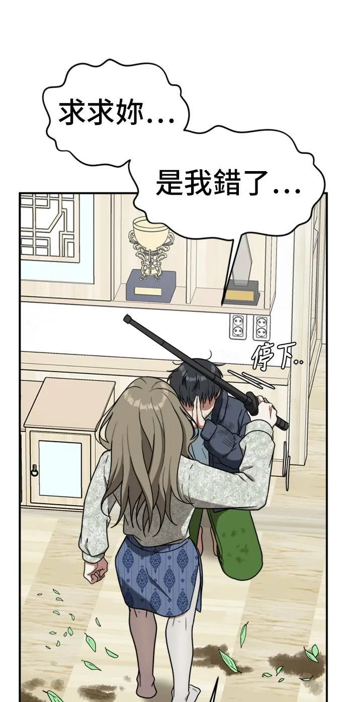 吕敏舒 2378