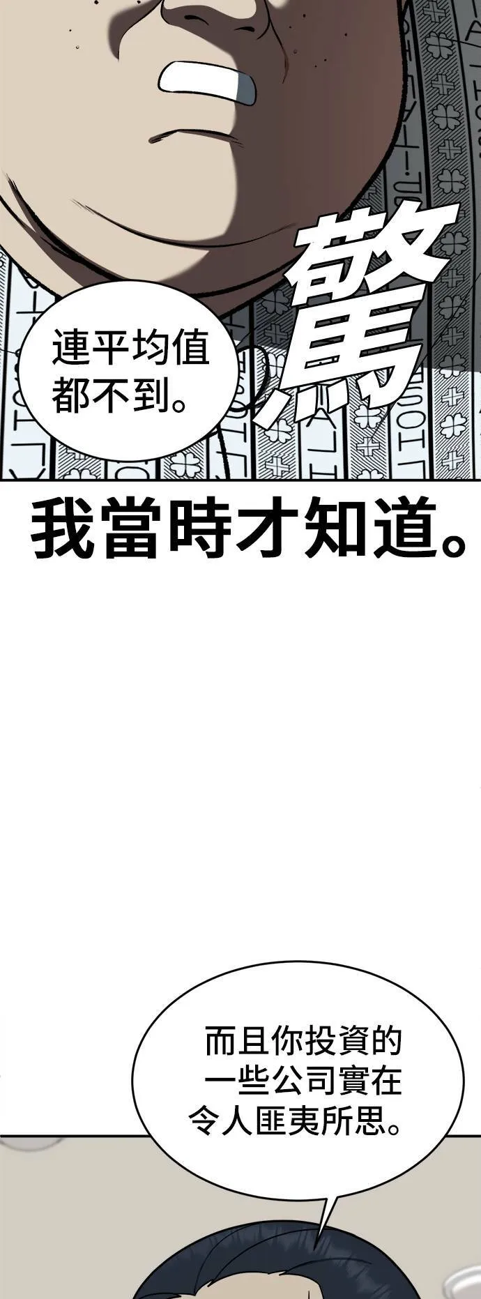 艾登 1857
