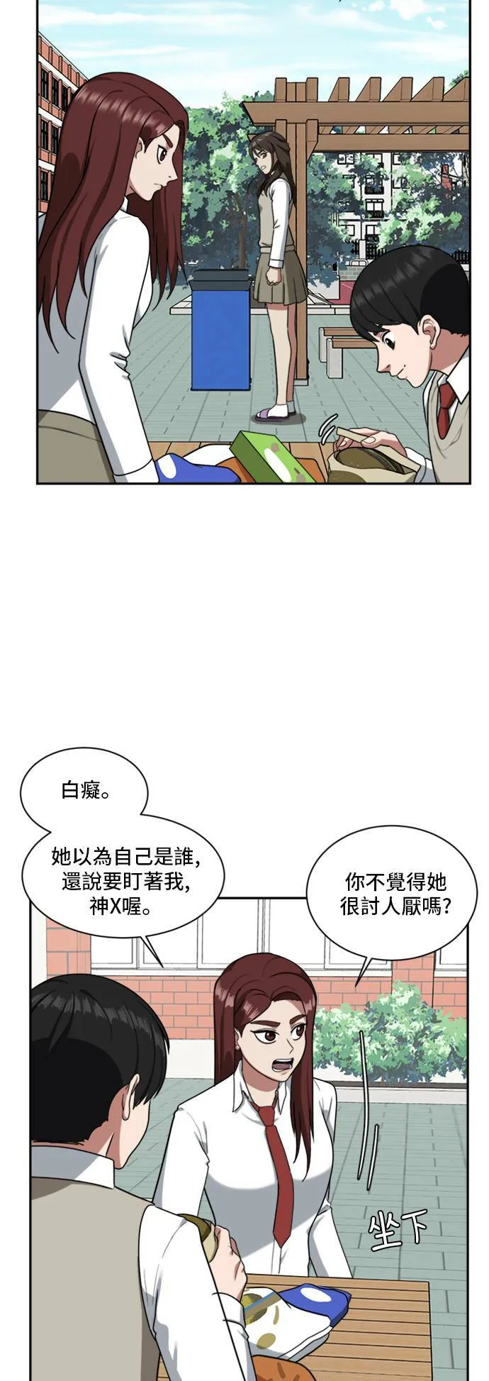 裵善忠 1224
