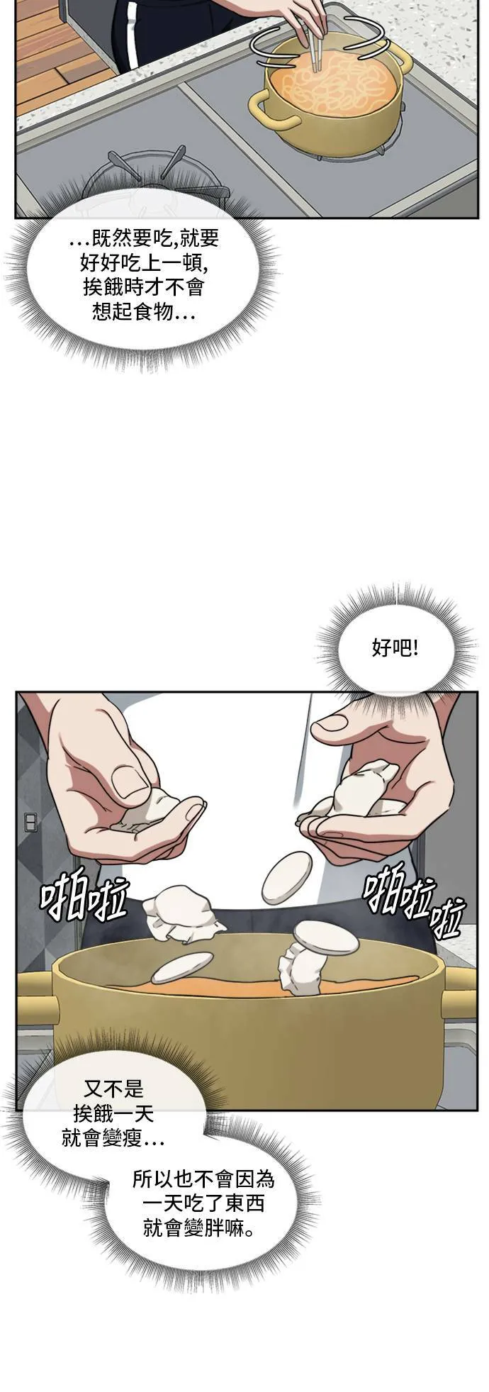 裵善忠 956
