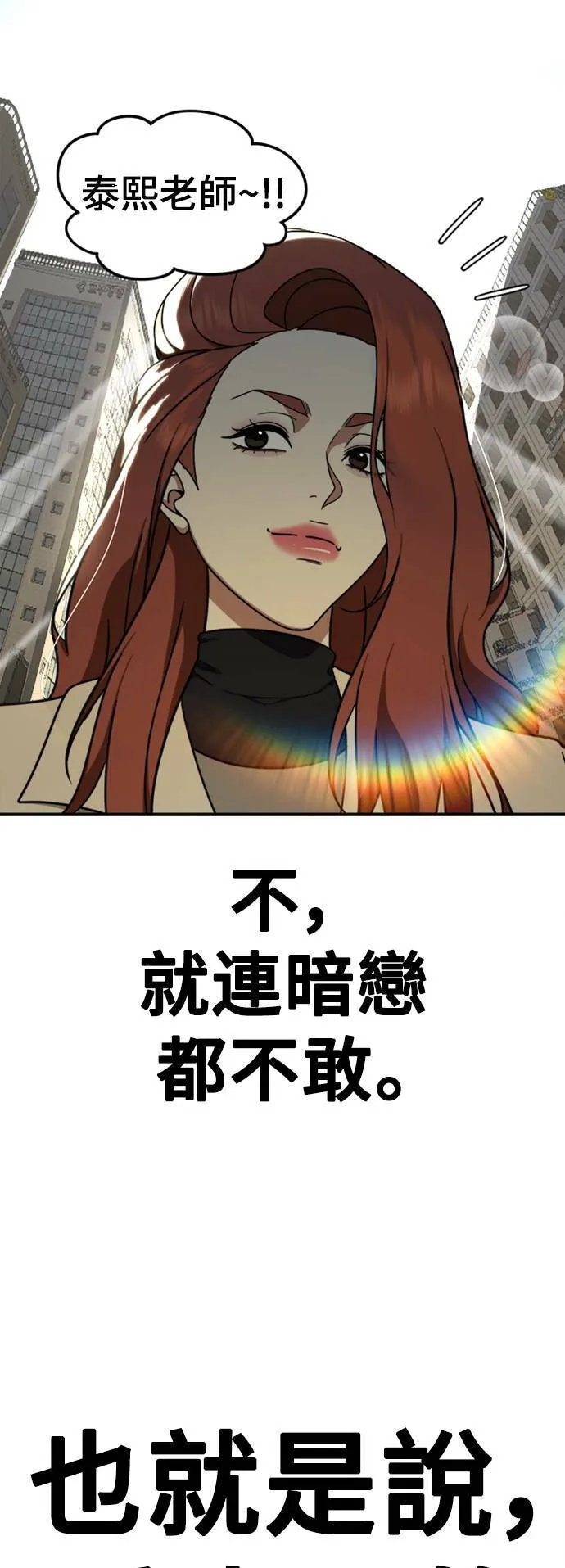 乔泰熙 1436