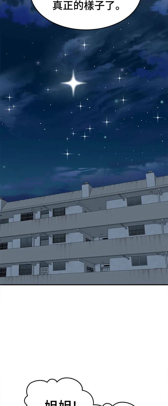 乔泰熙 1022