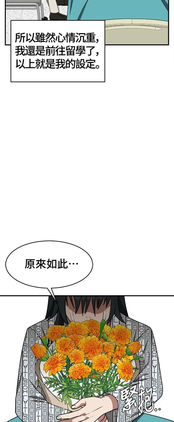 秋斗娜 2195