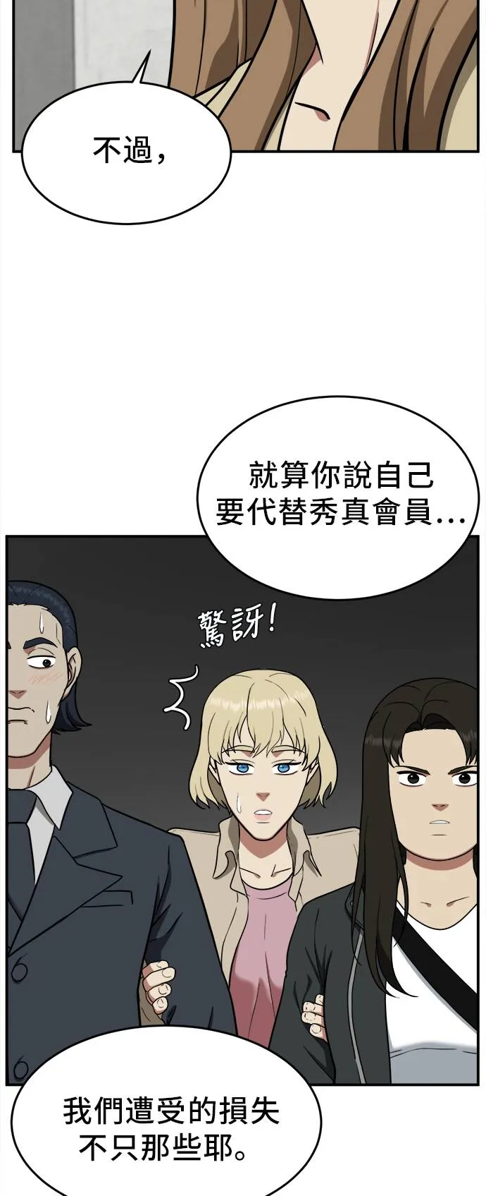 艾登 2013