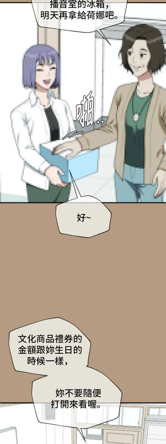 秋斗娜 410