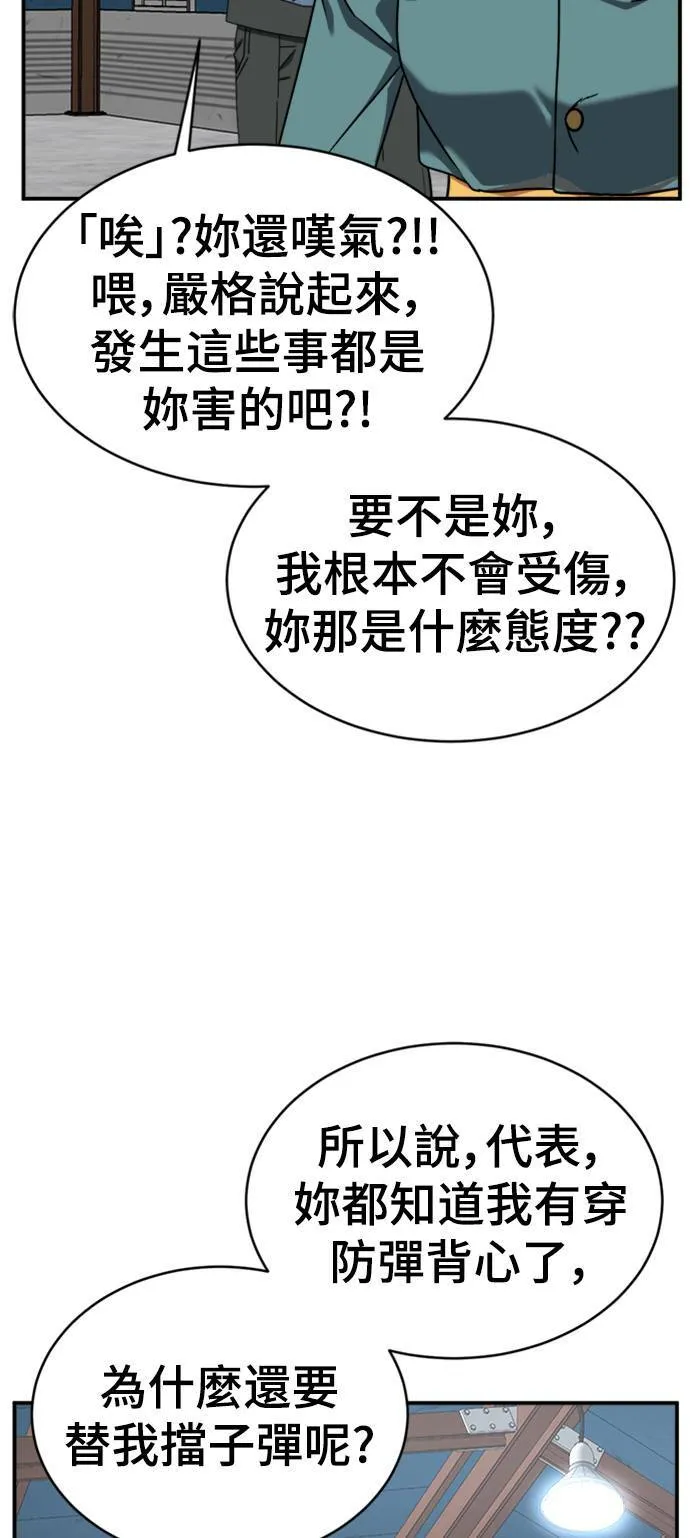 河娜永 1939